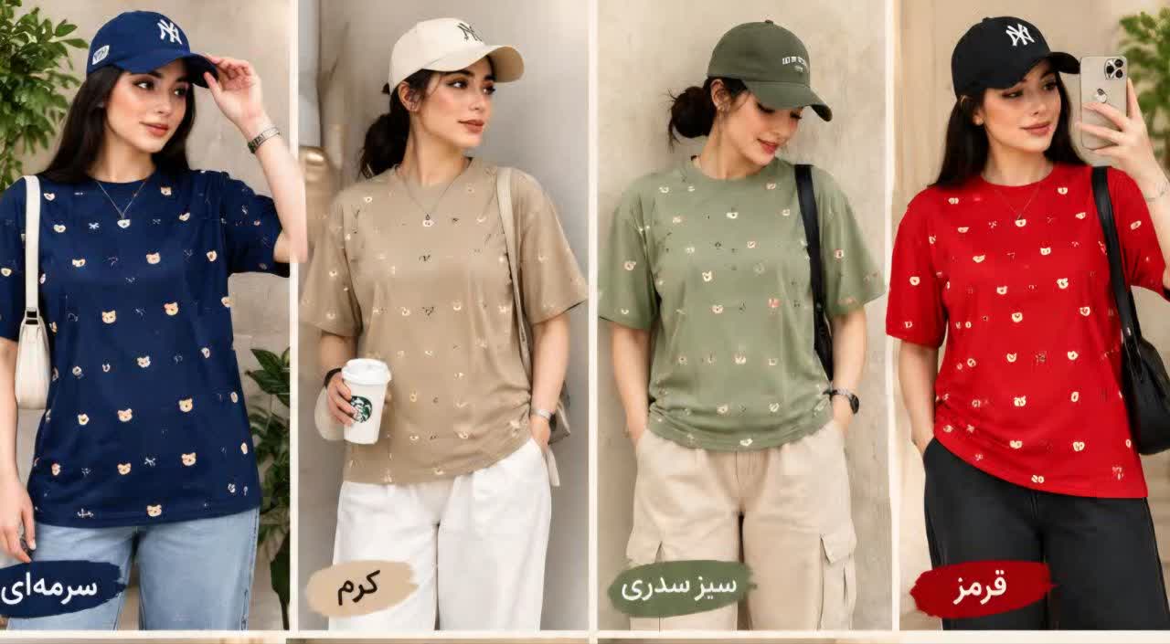 تی شرت خرس و پاپیون