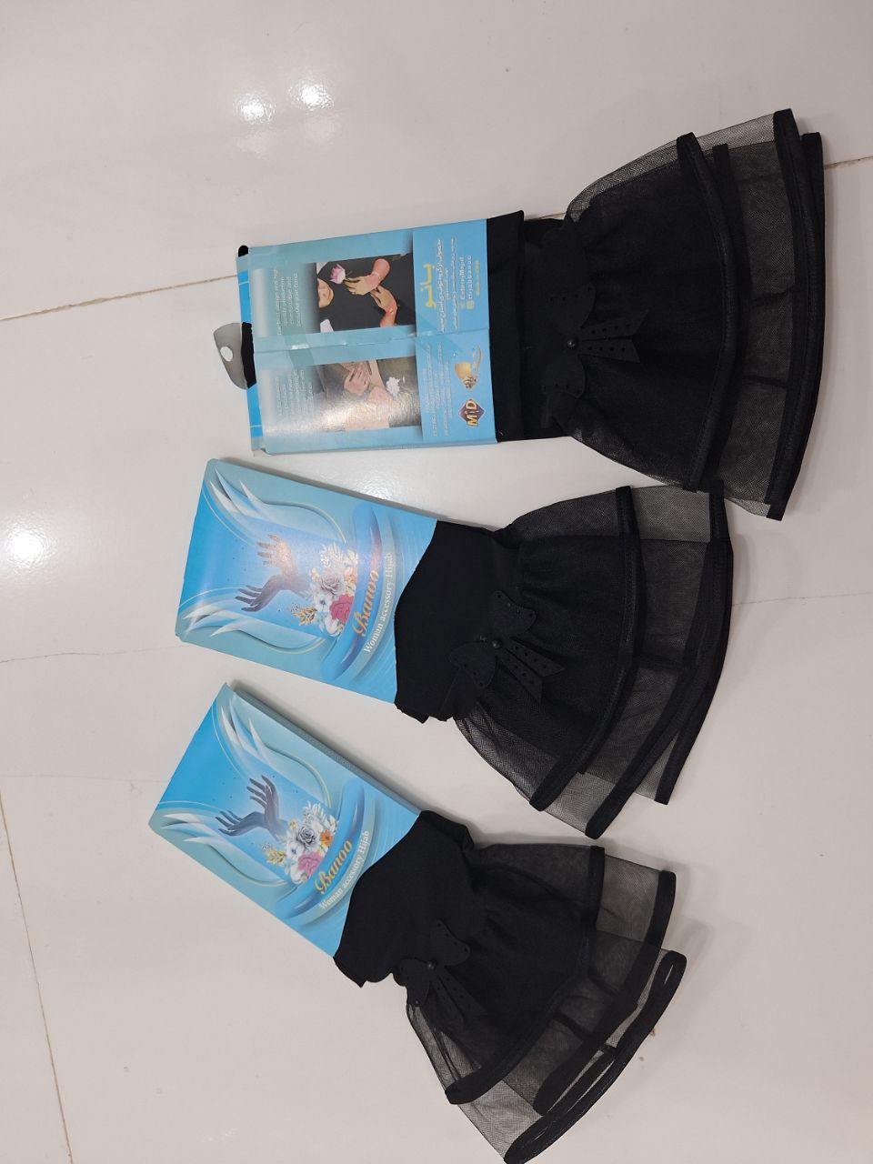 ساق دست لب توری