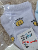 جوراب نوزادی جنس پنبه اعلا سایز یک