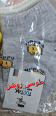 جوراب نوزادی جنس پنبه اعلا سایز یک