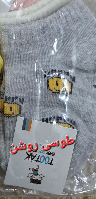 جوراب نوزادی جنس پنبه اعلا سایز یک