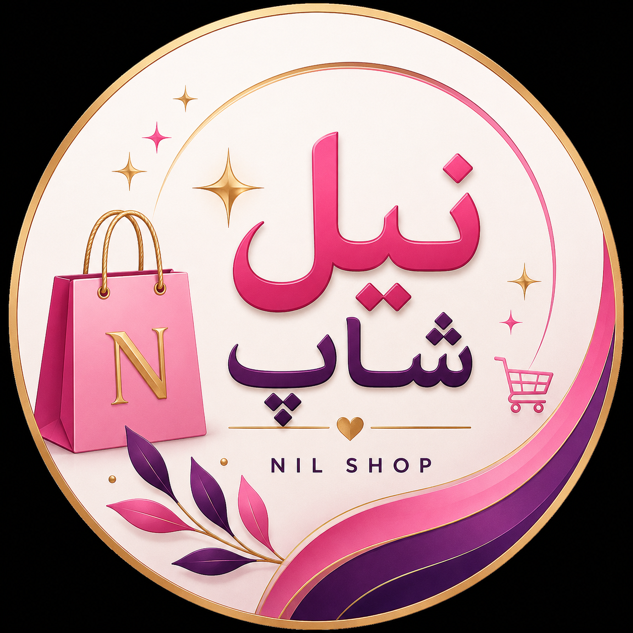 نیل شاپ گالری